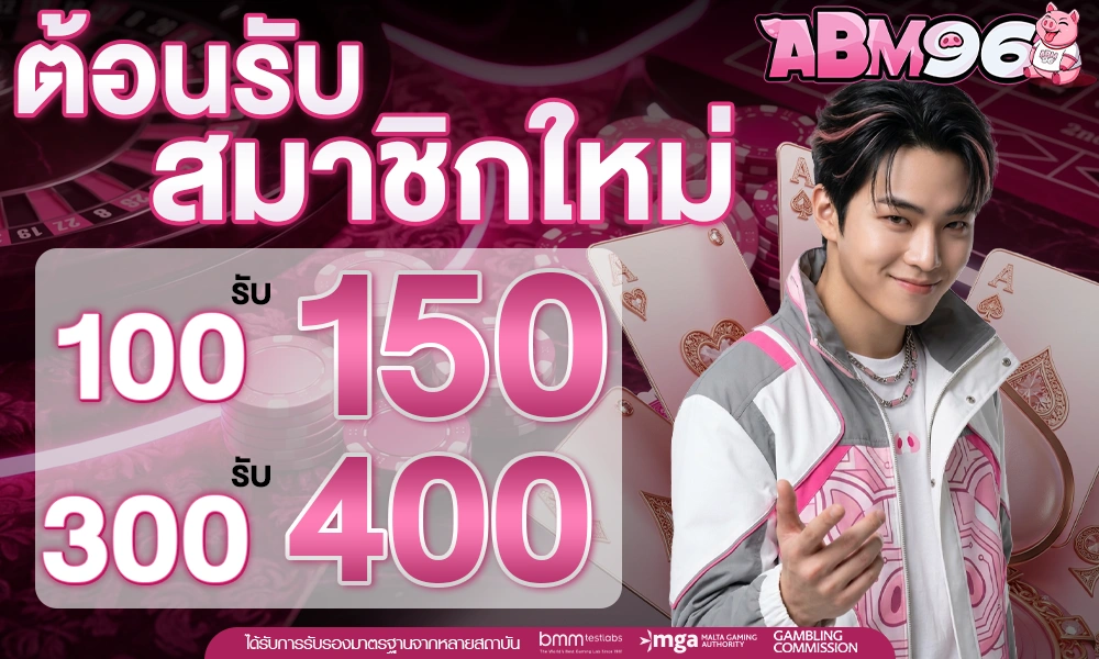 promotion-100to150